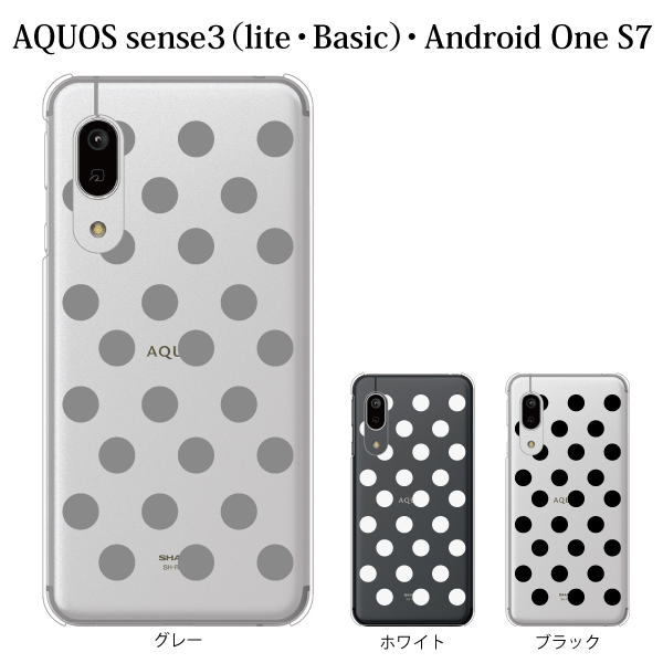 楽天市場 スマホケース Simフリー Aquos Sense3 Sh M12 用 ドット柄 水玉 クリアタイプ ハードケース ケータイ屋24 楽天市場店