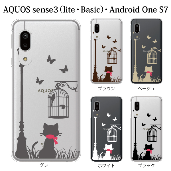 楽天市場 スマホケース Simフリー Aquos Sense3 Sh M12 用 キャット ストリート 猫 クリア ハードケース ケータイ屋24 楽天 市場店