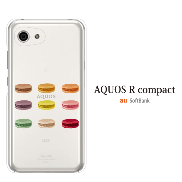 楽天市場 Sharp Aquos R Compact Shv41 ケース カバー ハード カラフルマカロン アクオス アール コンパクト カバー Au エーユー シャープ Shv41 スマホケース スマホカバー かわいい ハードケース カバー ハードカバー ケータイ屋24 楽天市場店