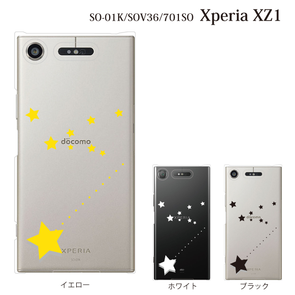 精度 風刺 解決 Xperia So 01 K ケース Gyoda Sakura Jp