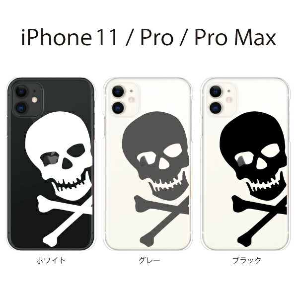scull iphone 11 case scull iphone 11 case
