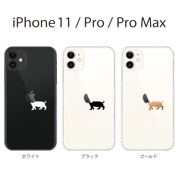 楽天市場 Iphone11 ケース Iphone Se2 Iphone 11 Pro Max Iphone Xr ケース Iphone アイフォン ケース ドック犬 ミニチュアダックス Iphone Xr Iphone Xs Max Iphone X Iphone8 8plus Iphone7 7plus Iphone6 Se 5 ハードケース カバー スマホケース