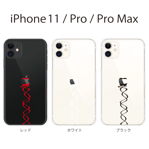 楽天市場 Iphone11 ケース Iphone Se2 Iphone 11 Pro Max Iphone Xr ケース Iphone アイフォン ケース リンゴ 皮むき Iphone Xr Iphone Xs Max Iphone X Iphone8 8plus Iphone7 7plus Iphone6 Se 5 ハードケース カバー
