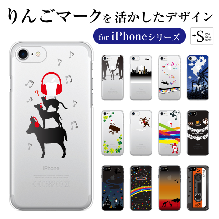 【楽天市場】iPhone ケース iPhone アイフォン ケース りんごマークを利用したデザイン アップルマーク iPhone 11 Pro