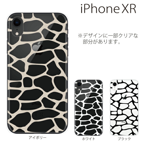 iphone xs max case giraffe iphone xs max case giraffe