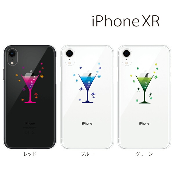 iphone xs max case cocktail iphone xs max case cocktail