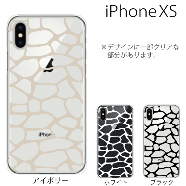 iphone xs case giraffe iphone xs case giraffe