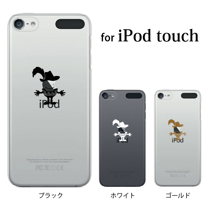 楽天市場 Ipod Touch 7 6 5 ケース リンゴ銃士 第7世代 アイポッド