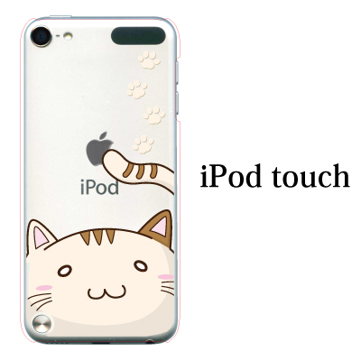楽天市場 Ipod Touch 7 6 5 ケース かわいい 猫 顔ちかシリーズ 第7世代 アイポッドタッチ7 第6世代 おしゃれ かわいい Ipodtouch7 アイポッドタッチ6 Ipodtouch6 第5世代 アイポッドタッチ5 Ipodtouch5 アップルマーク ロゴ ケータイ屋24 楽天市場店