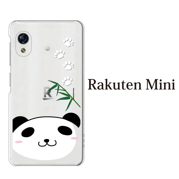 楽天市場 スマホケース 楽天モバイル Rakuten Mini 用 かわいい パンダ 熊猫 顔ちかシリーズ ハードケース ケータイ屋24 楽天市場店