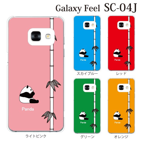 Kintsu Galaxy Feel Sc 04j Case Hardware Panda Bamboo Galaxy Feel Cover Docomo Docomo Samsung Samsung Smartphone Case Smartphone Cover Rakuten Global Market