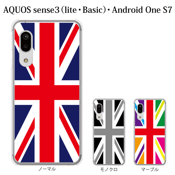 楽天市場 スマホケース Au Aquos Sense3 Shv45 用 ユニオンジャック イギリス国旗 ハードケース ケータイ屋24 楽天市場店