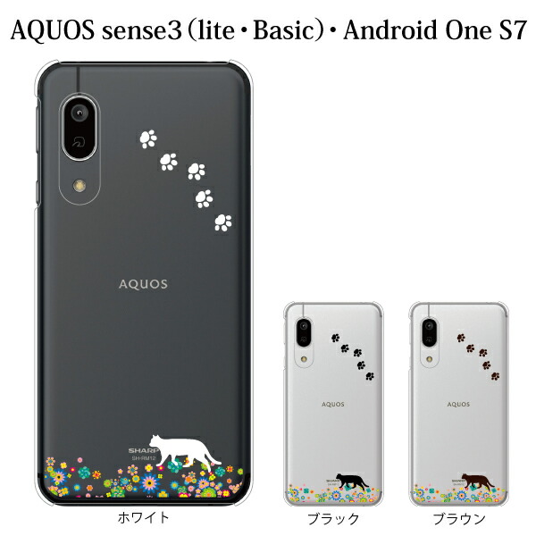 楽天市場 スマホケース Simフリー Aquos Sense3 Sh M12 用 お花畑を歩くかわいい猫 クリア ハードケース ケータイ屋24 楽天市場店