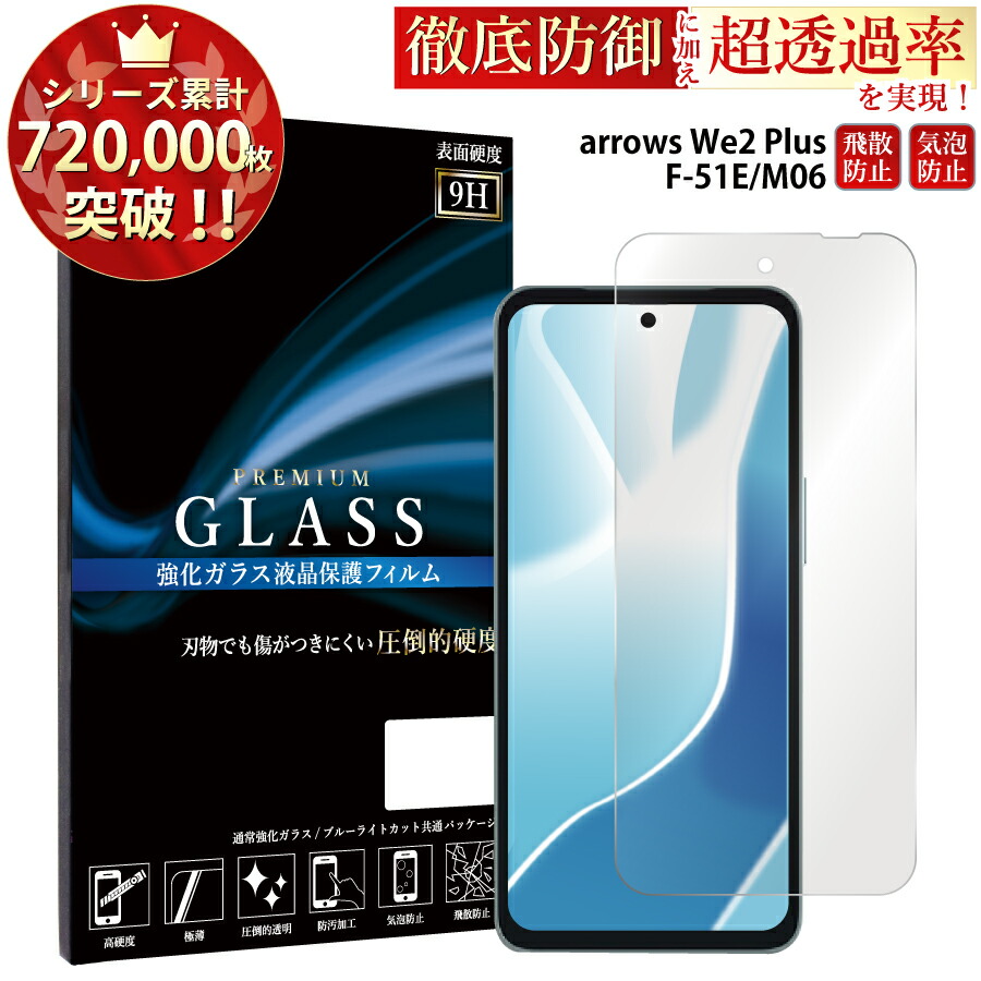 glass_screen_f51e.jpg