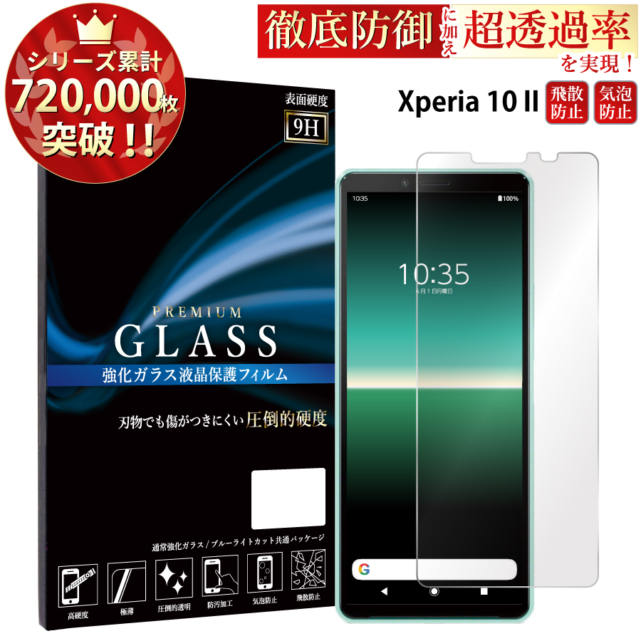 glass_screen_so41a.jpg