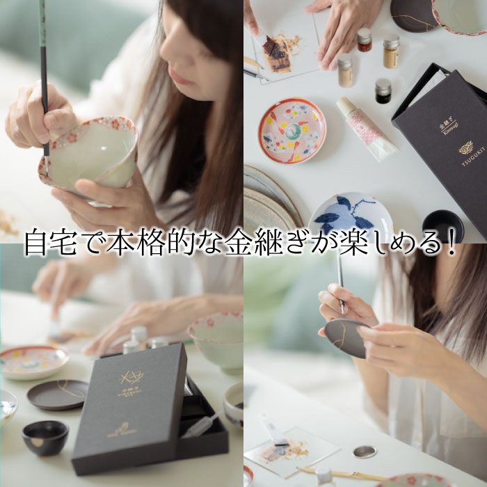 楽天市場 木粉 12g 金継ぎ初心者用 Tsugukit つぐキット 詰め替え 食器に使える伝統金継ぎ 陶器 欠け埋め 刻苧 こくそ 伝統 自然の材料 パテ 金継ぎショップ