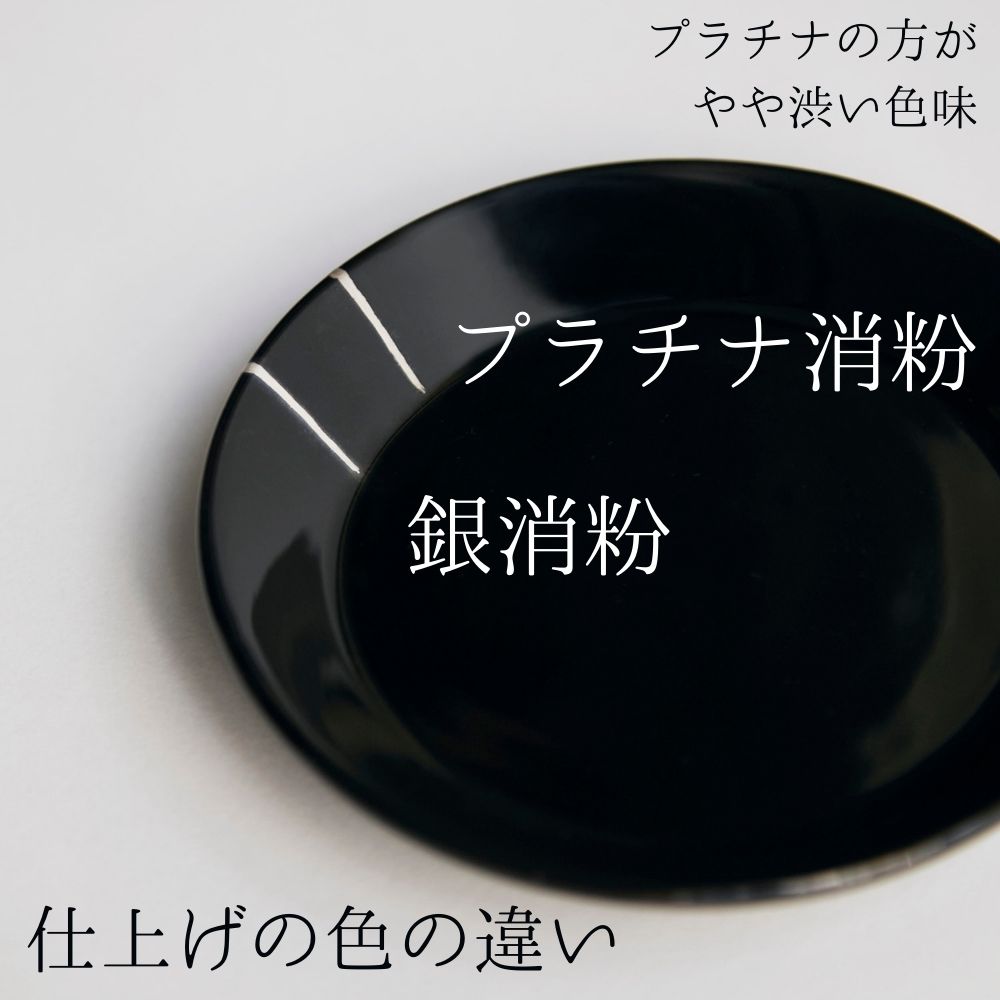 プラチナ金継ぎキット初心者用 陶芸 欠け 金継ぎをおうちで自分でできる初心者セット Platinum ヒビ 陶芸用品 Tsugukit 修繕 ギフト包装可 陶器 お皿 プラチナつぐキット 食器に使える初心者用伝統金継ぎセット 本漆 純金粉 白金粉 筆使用 修理 修繕 ヒビ 欠け 割れ