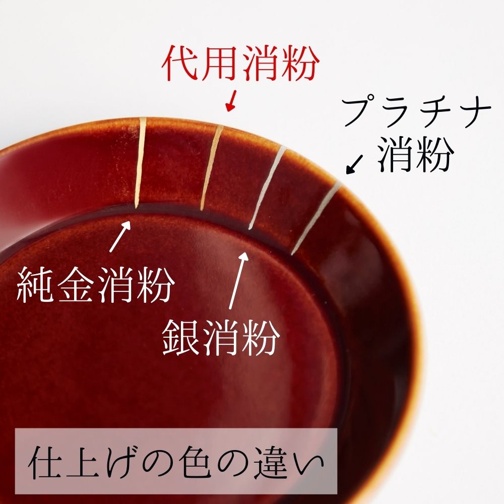 プラチナ金継ぎキット初心者用 陶芸 欠け 金継ぎをおうちで自分でできる初心者セット Platinum ヒビ 陶芸用品 Tsugukit 修繕 ギフト包装可 陶器 お皿 プラチナつぐキット 食器に使える初心者用伝統金継ぎセット 本漆 純金粉 白金粉 筆使用 修理 修繕 ヒビ 欠け 割れ プラチナ金継ぎキット初心者用 陶芸 欠け 金継ぎをおうちで自分でできる初心者セット Platinum ヒビ 陶芸用品 Tsugukit 修繕 ギフト包装可 陶器 お皿 プラチナつぐキット 食器に使える初心者用伝統金継ぎセット 本漆 純金粉 白金粉 筆使用 修理 修繕 ヒビ 欠け 割れ