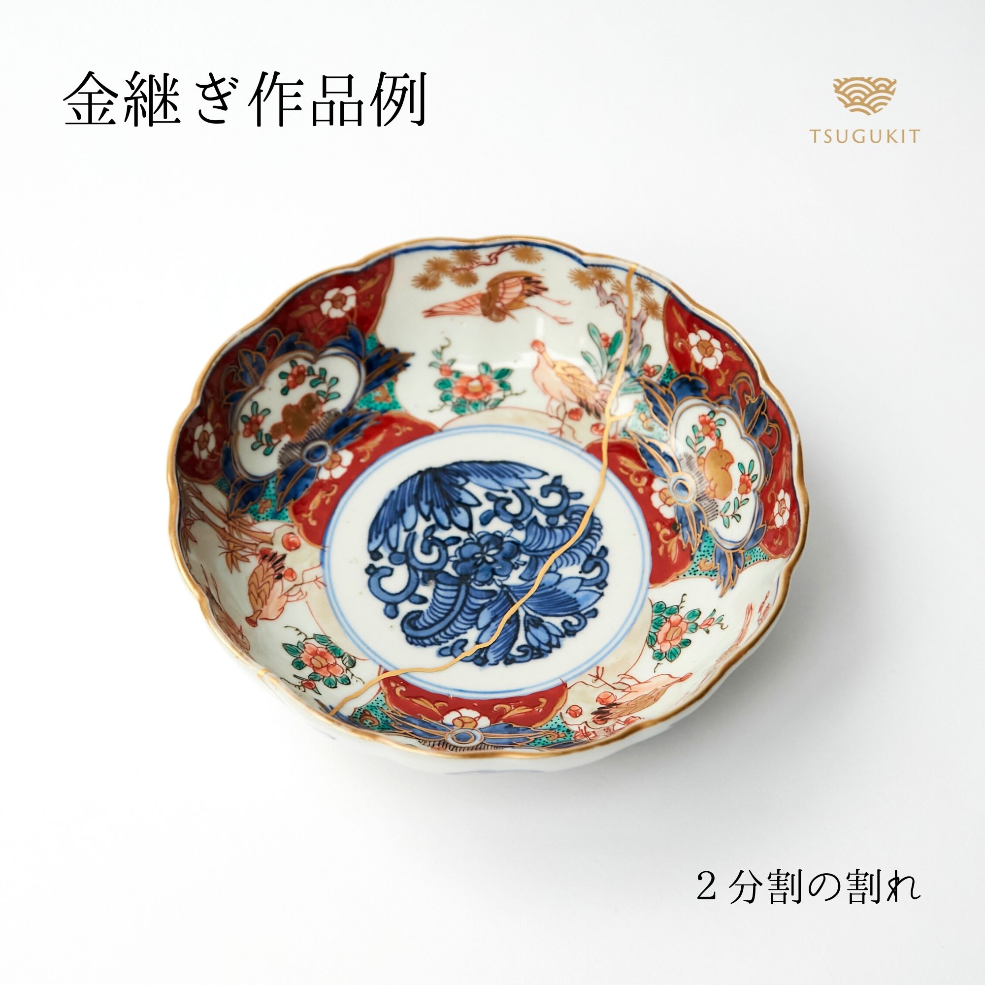 つぐつぐ 金継ぎセット つぐキット 金銀 ( 金 0.1g 銀 0.2g ) 金