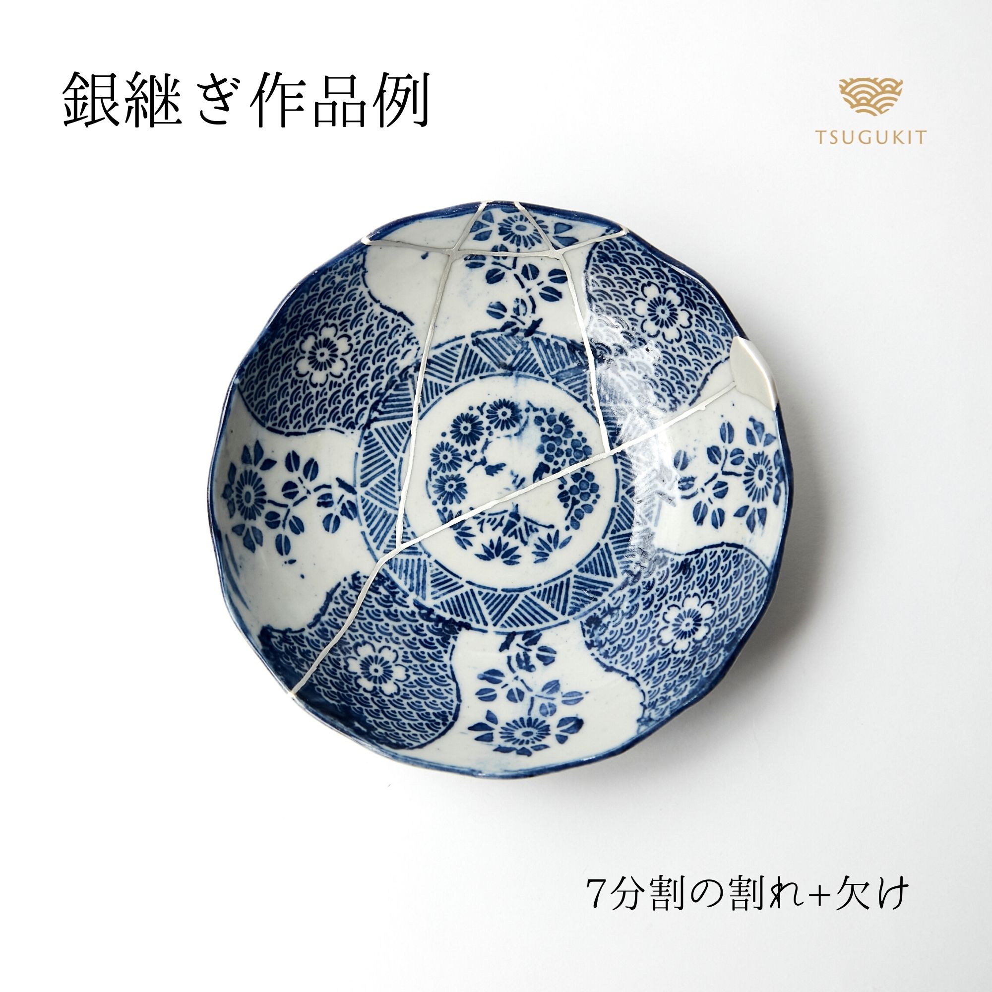 つぐつぐ 金継ぎセット つぐキット 金銀 ( 金 0.1g 銀 0.2g ) 金