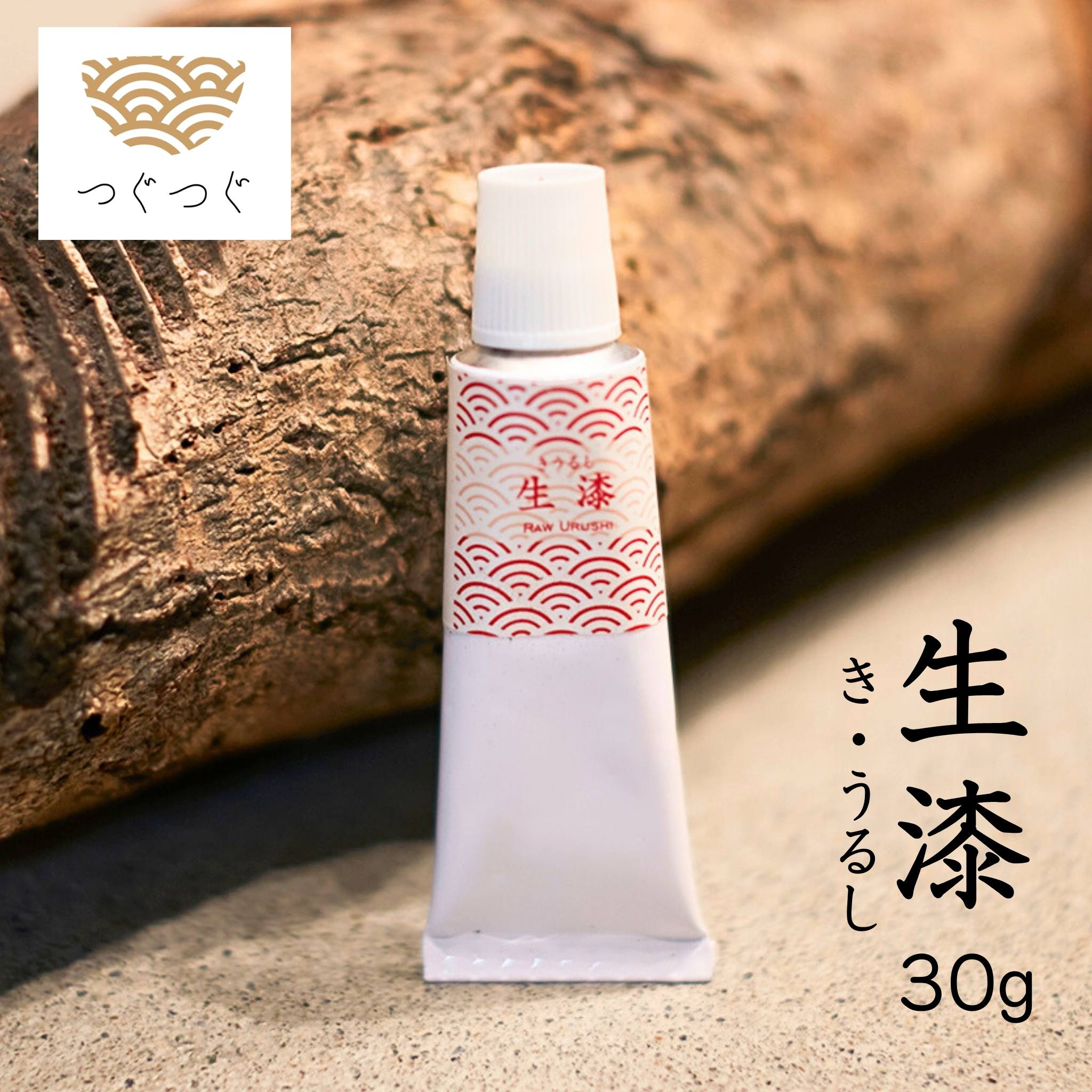 楽天市場】つぐつぐ 生漆 30g 金継ぎ用 天然漆 漆 塗り き うるし