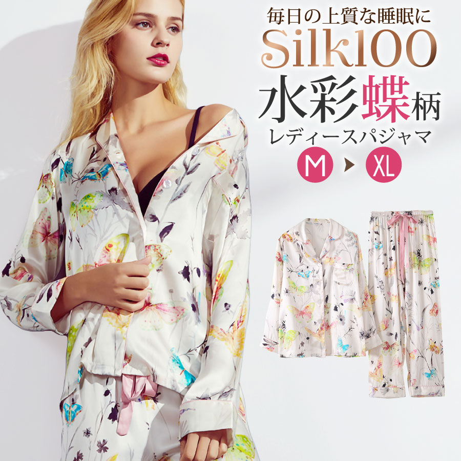 NEW ARRIVAL―肌が喜ぶ、御前上等絹地の新作が勢揃い！