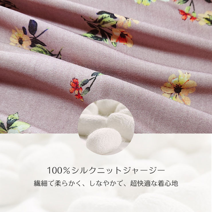 正規品 ワンピース シルク100ジャージー ネグリジェ ヘムレース カラフル 小花柄 花柄 ボタニカル 長袖 ロマンティック レトロクラシカル ルームウェア パジャマ M L Xl Pjmw 代引き手数料無料 Hughsroomlive Com