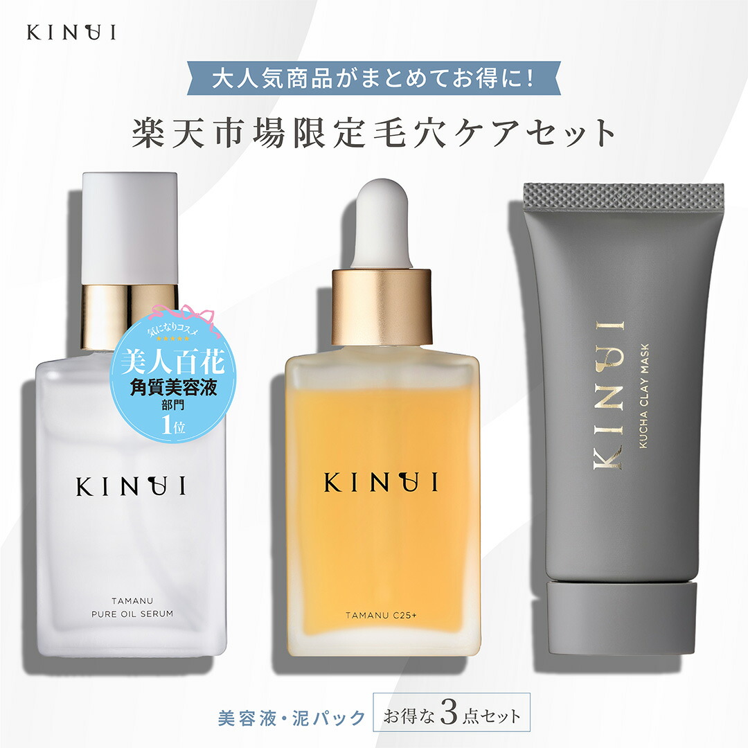 楽天市場】【定期購入で20%オフ】 KINULE(キヌレ) 炭酸 soda 炭