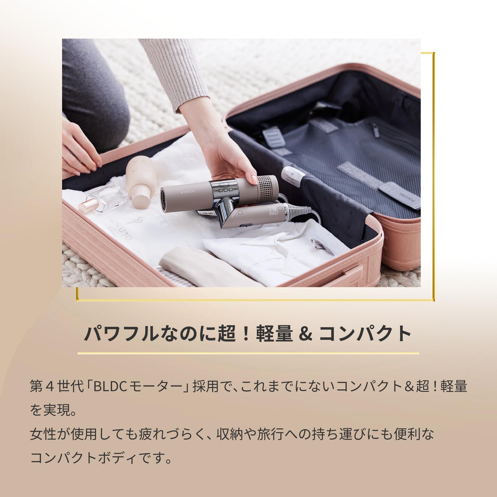 KINUJO Hair Dryer ヘアドライヤー 大風量 マイナスイオン コンパクト