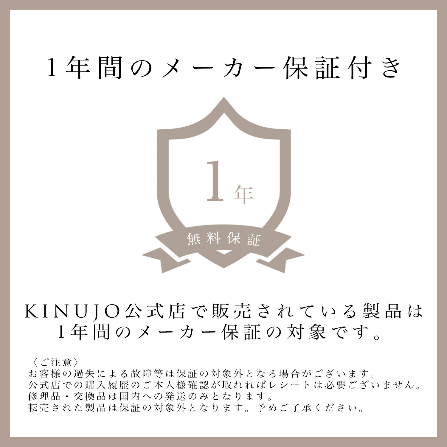 公式限定ガイドブック付き】絹女 〜KINUJO〜 カールアイロン シルク