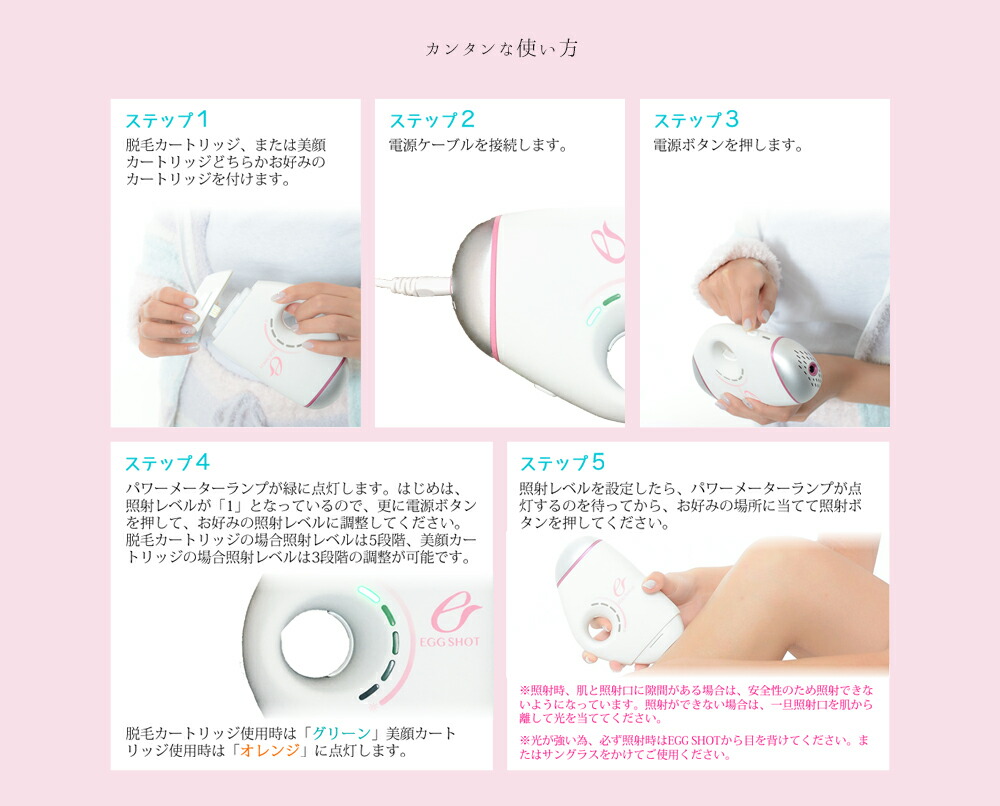 送料0円 Egg Shot Kinujo公式 脱毛器 エッグショット レディース メンズ カートリッジ 国内 交換不要 ジャンル 全身脱毛 フラッシュ型 光脱毛器 海外兼用 Ipl 光 脱毛 1年保証付 送料無料 Kinujo ホワイト 公式 店楽天1位獲得 照射回数30万発 送料0円 Egg Shot Kinujo公式 脱毛器 エッグショット レディース メンズ カートリッジ 国内 交換不要 ジャンル 全身脱毛 フラッシュ型 光脱毛器 海外兼用 Ipl 光 脱毛 1年保証付 送料無料 Kinujo ホワイト 公式 店楽天1位獲得 照射回数30万発