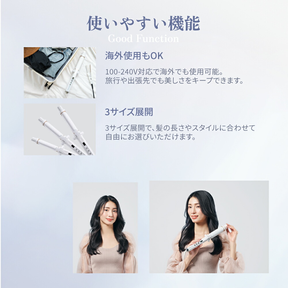 公式限定ガイドブック付き】 KINUJO Curl 〜絹女カール〜 カール