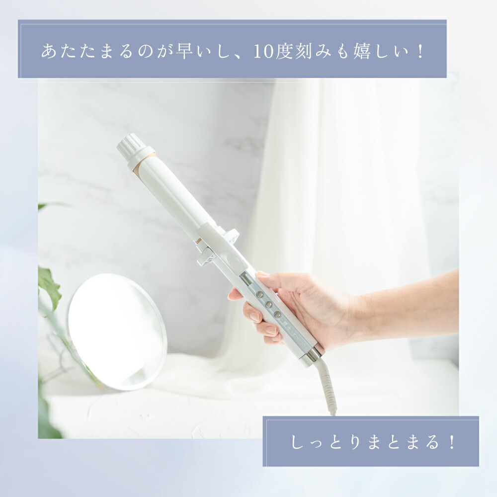公式限定ガイドブック付き】 KINUJO Curl 〜絹女カール〜 カール