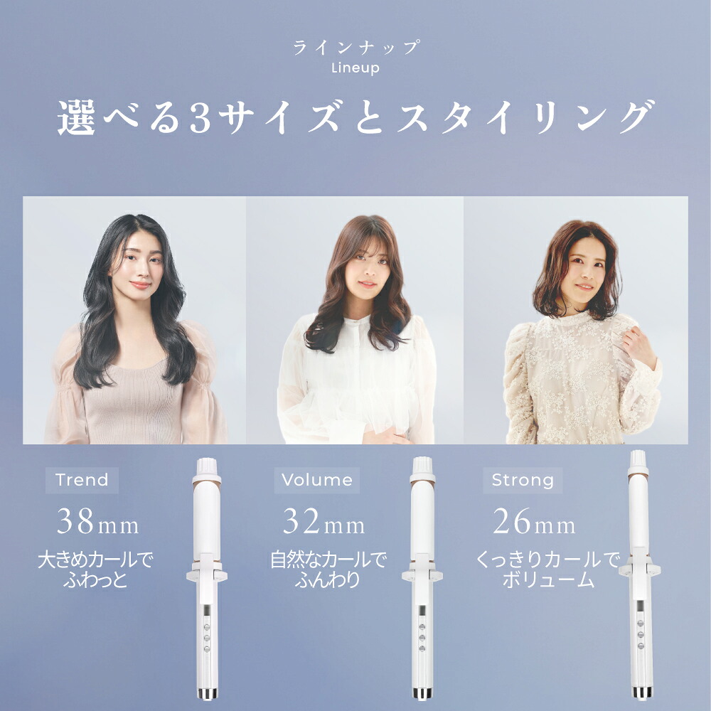 【公式限定+1年延長保証付き】絹女 〜KINUJO〜 カールアイロン シルクプレート 38mm 32mm 26mm ヘアアイロン コテ 海外対応 ダメージレス 傷みにくい 巻き髪 キヌジョ キヌージョ メーカー保証1年 梅雨 ギフト プレゼント 誕生日 記念日