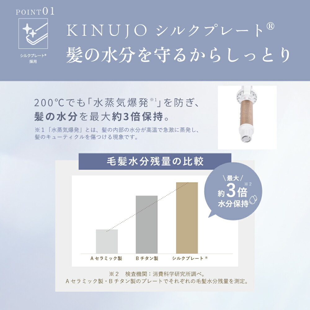 【公式限定+1年延長保証付き】絹女 〜KINUJO〜 カールアイロン シルクプレート 38mm 32mm 26mm ヘアアイロン コテ 海外対応 ダメージレス 傷みにくい 巻き髪 キヌジョ キヌージョ メーカー保証1年 梅雨 ギフト プレゼント 誕生日 記念日