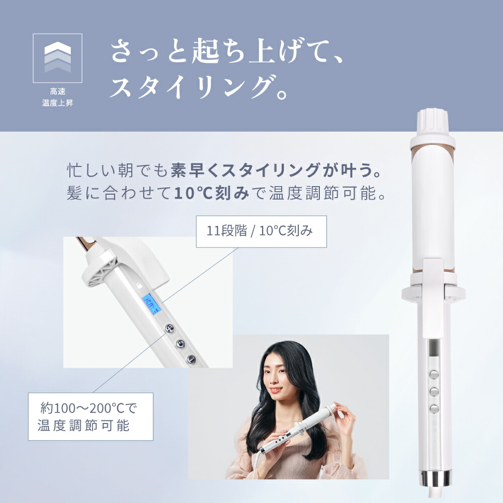 【公式限定+1年延長保証付き】絹女 〜KINUJO〜 カールアイロン シルクプレート 38mm 32mm 26mm ヘアアイロン コテ 海外対応 ダメージレス 傷みにくい 巻き髪 キヌジョ キヌージョ メーカー保証1年 梅雨 ギフト プレゼント 誕生日 記念日