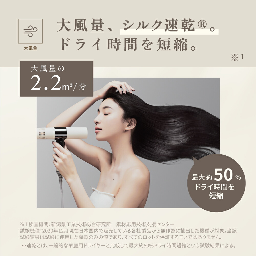 公式限定ガイドブック付き】 ドライヤー KINUJO Hair Dryer 大風量