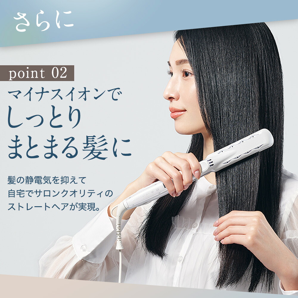 公式限定ガイドブック付き】 絹女 〜KINUJO〜 ストレートアイロン 