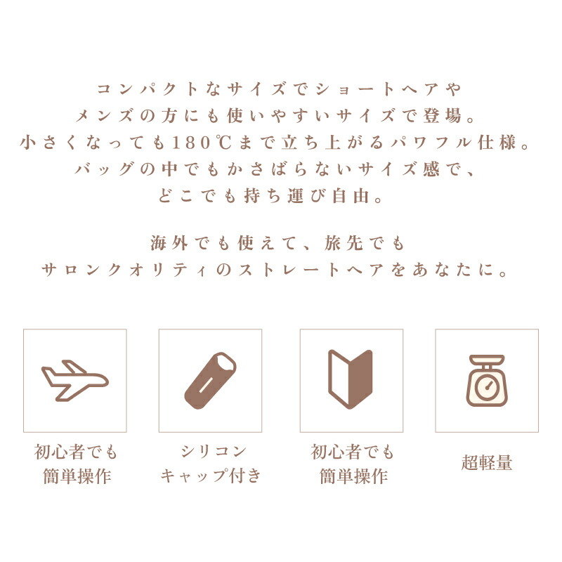 公式限定ガイドブック付き】SILK PLATE mini iron KINUJO 絹女