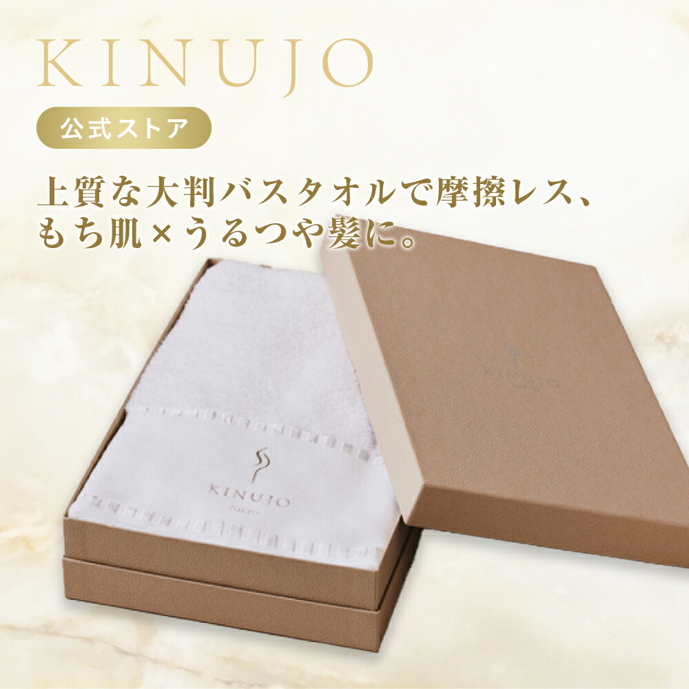 KINUJOの引っ切り無い鉄はどれが好いたらしい？各青写真を徹底読み合わせる