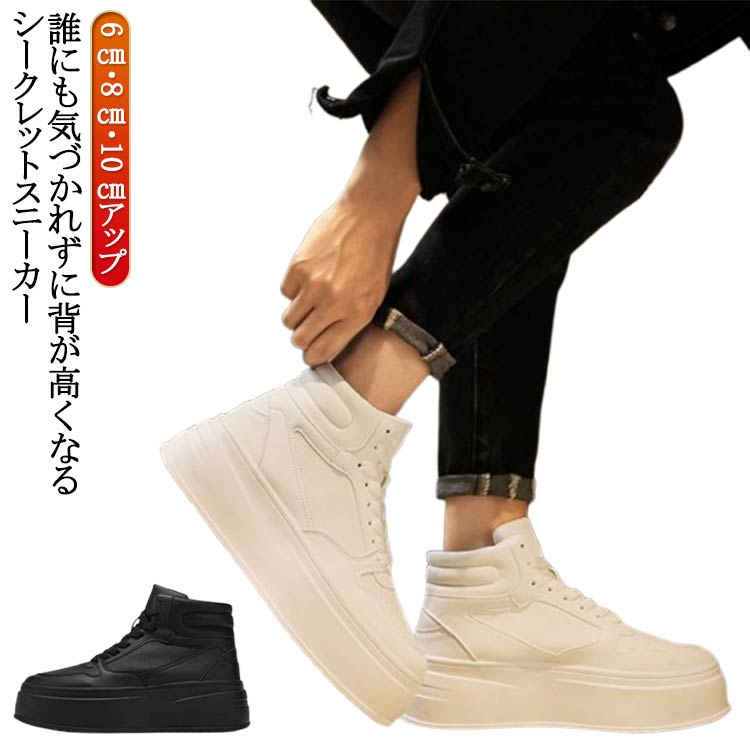 楽天市場】スニーカー メンズ ハイカット レースアップ レザー