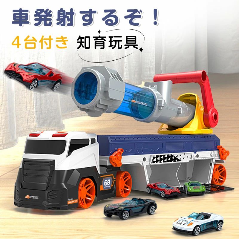 CARLORBO 車 おもちゃ ミニカー 知育玩具 1~5歳向け4台セット K Amazon.co.jp: CARLORBO ミニカー おもちゃ 砂場セット