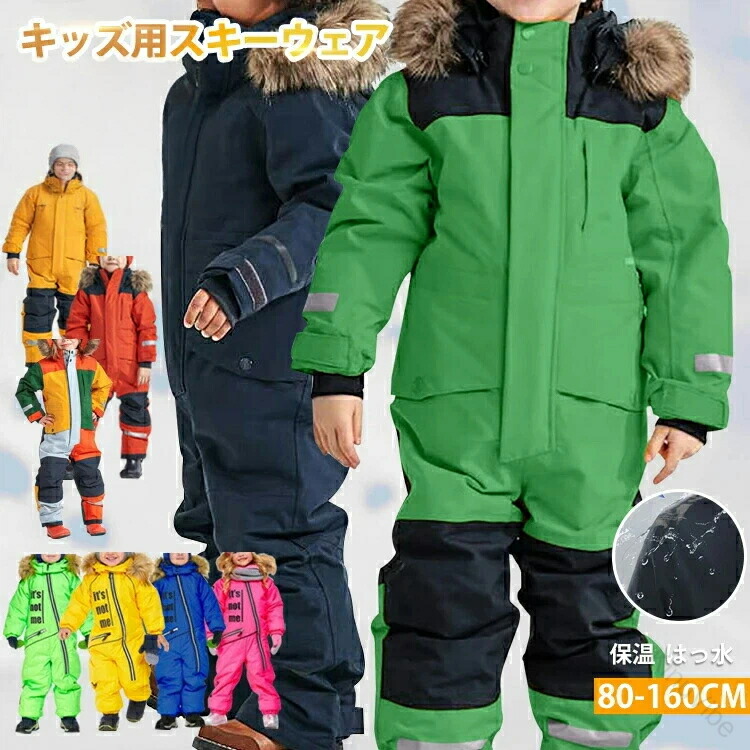 楽天市場】スキーウェア つなぎ スノーボードウェア キッズ 超撥水