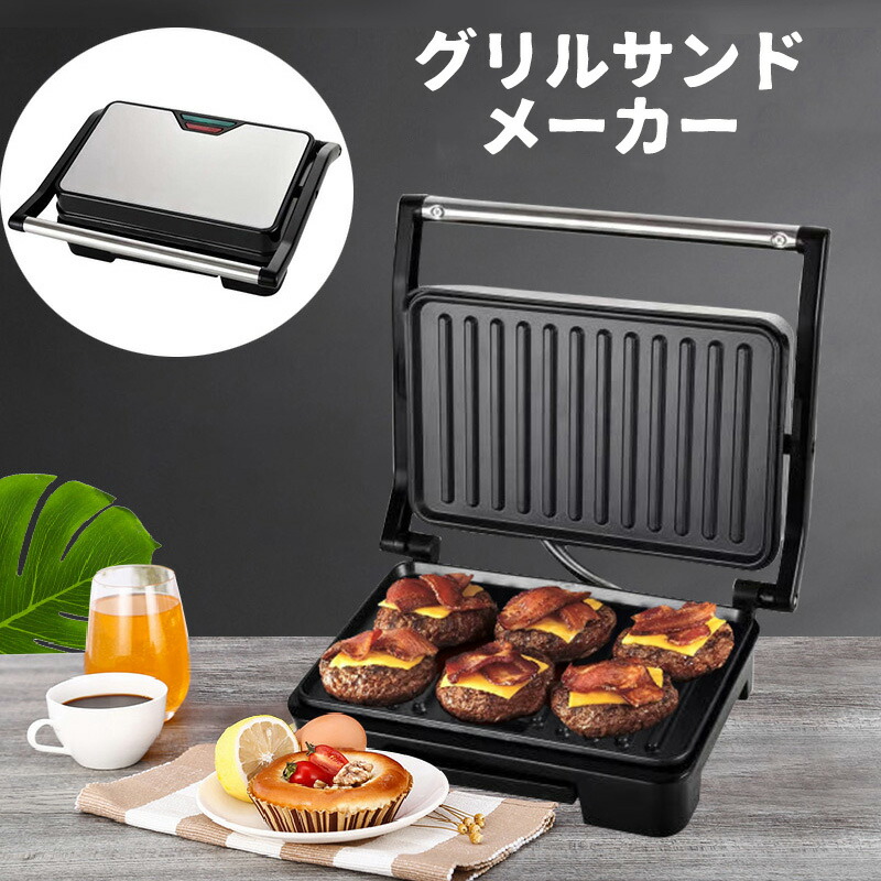 食べ物屋砂子製造会社 熱っぽい砂子製造会社 ワーヘル製造会社 パン焼き器 上下両面焼き 朝ごはん 熱っぽい砂子 食パン 乾杯 パニーニ 母の日 差し上げ物 引き移る祝賀会 はいり込む祝賀会
