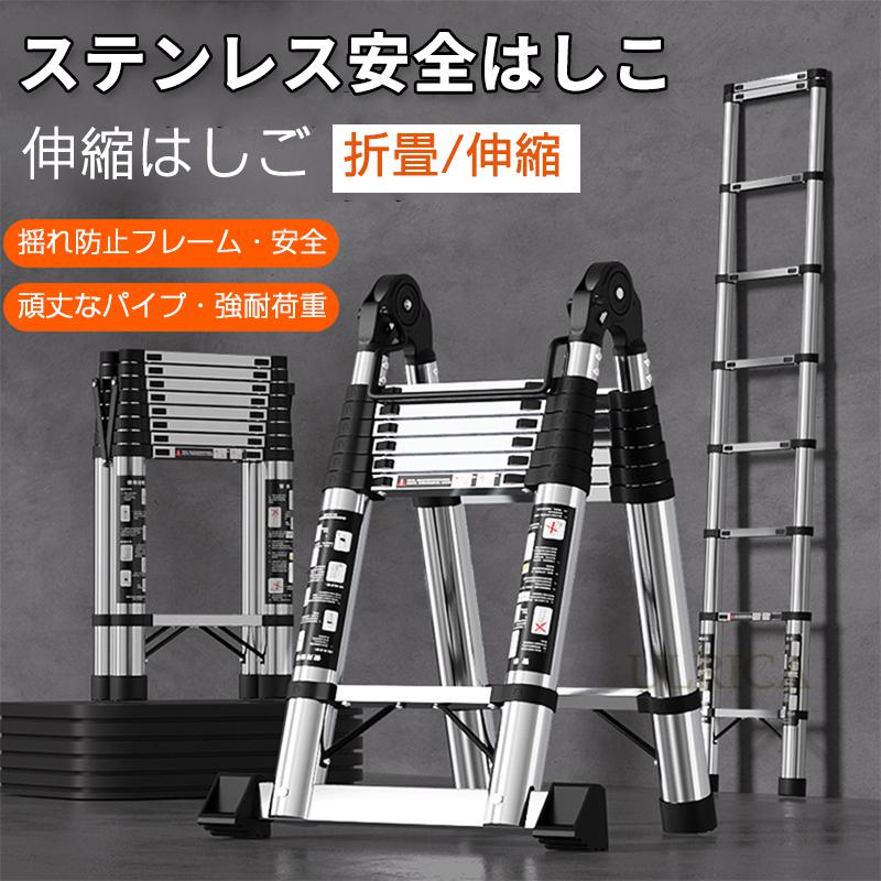 【無料配送】はしご 伸縮 伸縮はしご 脚立 折りたたみ 伸縮はしご 折畳 高品質 機能性 便利 アルミはしご アルミ ハシゴ 梯子 足場 踏み台 踏台 スーパーラダー 安全ロック付き 掃除 雪おろし ガーデニング 洗車 掃除 高所作業 収納便利 安定 頑|KinuVibe