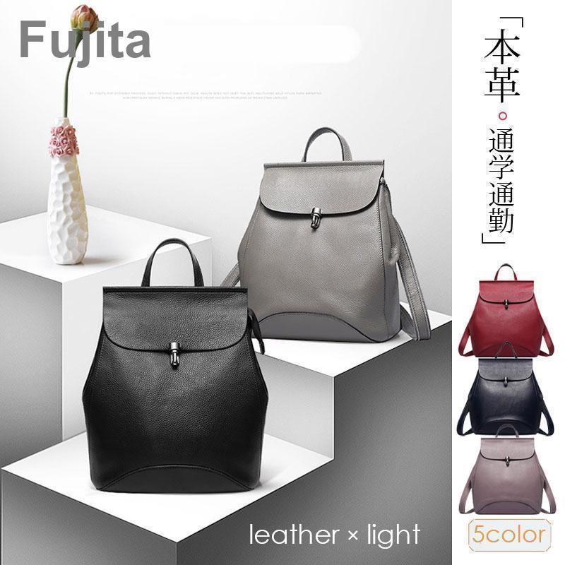 背嚢 本革 牛皮 レディース なめし革 うしろ側容器に並べる 背嚢 軽さ たわい無い 心地よい 通学 通い 成年者 差し上げ物 差し上げ物 差し上げ物 敬老の日