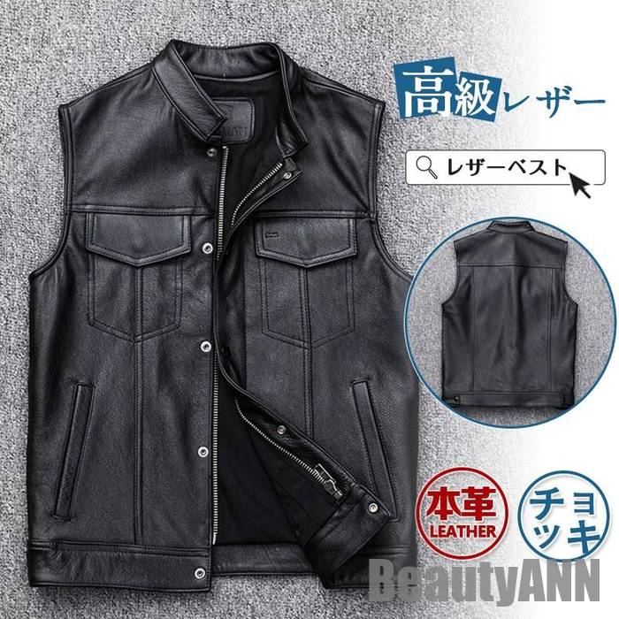 なめし革より良い 本革 より良い メンズ 牛皮 馬鹿でかい大いさ ジレベスト より良い 前車のドア ベスト 自動二輪車用より良い 皮より良い 通い 心地好い フォーマル 差し上げ物 差し上げ物 新遣って行く