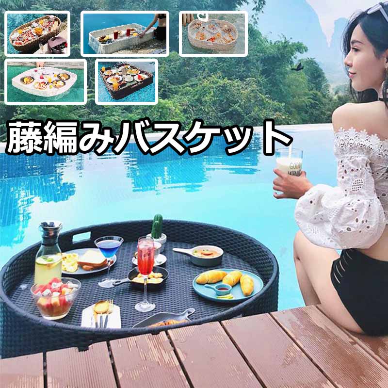 ラウンドラタン 織 サービングトレイ 御膳上等 フローティング 早見表 赤ちょうちん 水泳ぎスウィミングプール アイスクリームソーダ スウィミングプール ドリンク 下位区分 ボンネット オンザウォーター用 お風呂 寄り合い 砂浜活動写真映画化用 杏 珈琲 白いこと 黒いこと 丸 ハート形