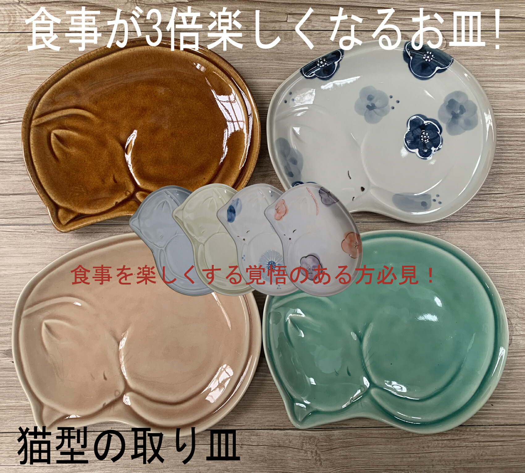 ルータ・インドラシューテ作　中皿　陶器　猫 ルータ・インドラシューテ作 中皿 陶器 猫 ルータ・インドラ