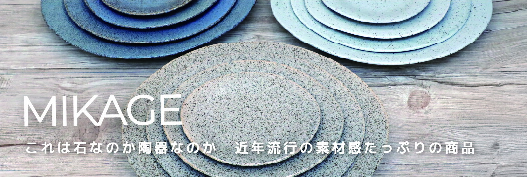 楽天市場】【ニャンタイム 大皿】瀬戸焼 猫型 お好みの柄を自由に